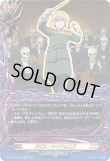 画像: 【究極レア】アビス・シンフォニア