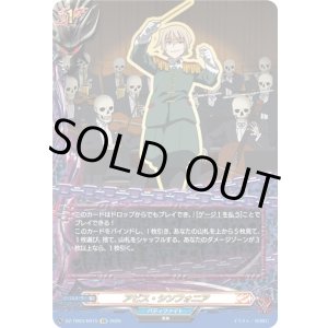画像: 【究極レア】アビス・シンフォニア