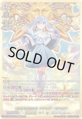 画像: 【SEC】野望実現のため ソフィア・サハロフ