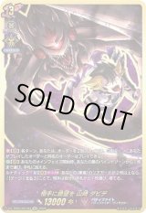 画像: 【SEC】相手に絶望を 山崎 ダビデ