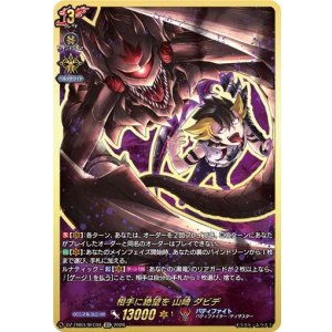 画像: 【SEC】相手に絶望を 山崎 ダビデ