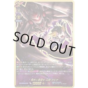 画像: 【SEC】相手に絶望を 山崎 ダビデ