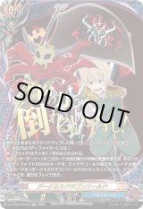 画像: 【SFR】ダークネスドラゴンワールド(祠堂孫六)