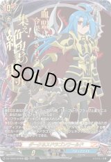 画像: 【SFR】ダークネスドラゴンワールド(龍炎寺タスク)