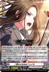 画像: [昔からきみは] レイヤ