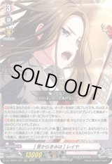 画像: [昔からきみは] レイヤ