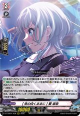 画像: [気の向くままに] 要 楽奈