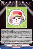 画像1: ※傷有り品（返品交換対象外）ミッシェルシール