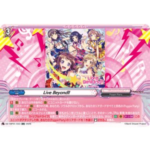 画像: Live Beyond!!