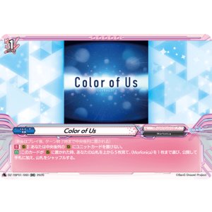 画像: Color of Us
