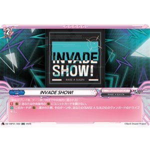 画像: !NVADE SHOW!