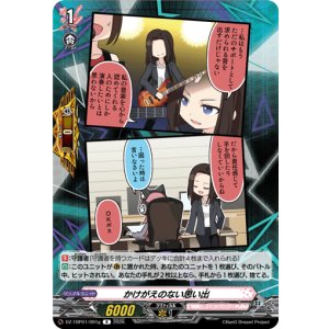 画像: かけがえのない思い出(RAISE A SUILEN)