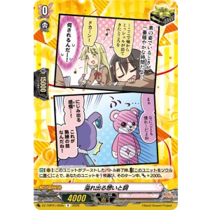 画像: 溢れ出る想いと詞(ハロー、ハッピーワールド！)