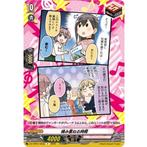 画像: 積み重ねる時間(Poppin’Party)