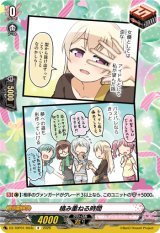 画像: 積み重ねる時間(Pastel＊Palettes)