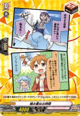 画像: 積み重ねる時間(ハロー、ハッピーワールド！)