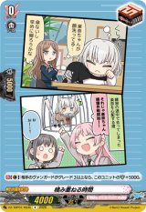 画像: 積み重ねる時間(MyGO!!!!!)