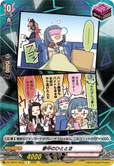 画像: 夢中のひととき(RAISE A SUILEN)