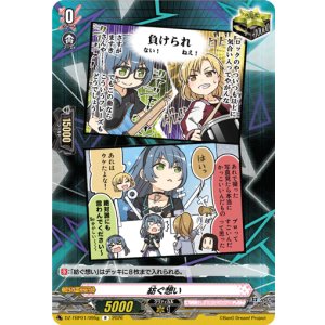 画像: 紡ぐ想い(RAISE A SUILEN)