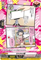 画像: それぞれの夢(Poppin’Party)