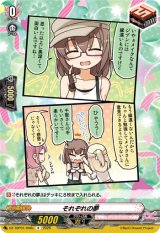 画像: それぞれの夢(Pastel＊Palettes)