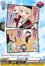 画像: みんなで一緒に(Morfonica)