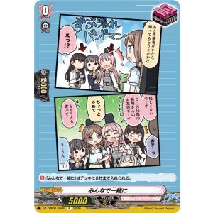 画像: みんなで一緒に(MyGO!!!!!)