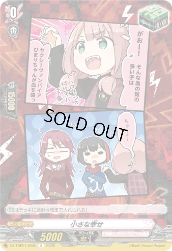 画像1: 小さな幸せ(Afterglow)