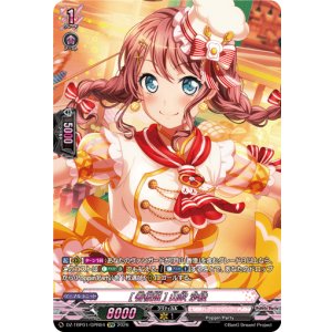 画像: 【GPR】[看板娘] 山吹 沙綾