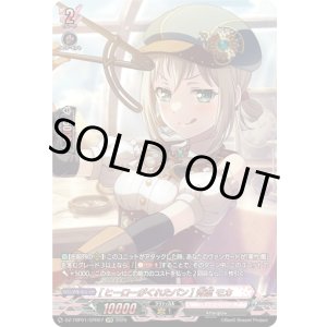 画像: 【GPR】[ヒーローがくれたパン] 青葉 モカ