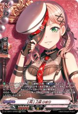 画像: 【GPR】[叫] 上原 ひまり