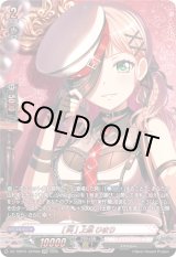 画像: 【GPR】[叫] 上原 ひまり