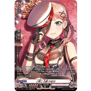 画像: 【GPR】[叫] 上原 ひまり