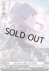 画像: 【GPR】[揺るぎない信頼] 湊 友希那