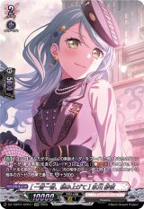 画像: 【GPR】[一音一音、積み上げて] 氷川 紗夜