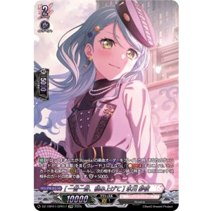 画像: 【GPR】[一音一音、積み上げて] 氷川 紗夜