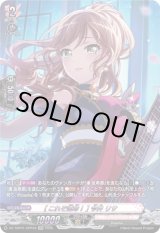 画像: 【GPR】[これぞ運命！] 今井 リサ