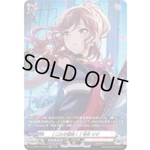 画像: 【GPR】[これぞ運命！] 今井 リサ