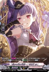 画像: 【GPR】[高みの先の頂点へ] 宇田川 あこ