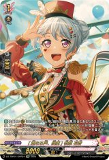 画像: 【GPR】[重なる声、幾重] 松原 花音