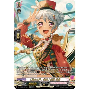 画像: 【GPR】[重なる声、幾重] 松原 花音