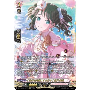 画像: 【GPR】[世界を笑顔にする日々] 奥沢 美咲