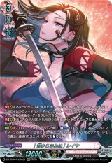 画像: 【GPR】[昔からきみは] レイヤ