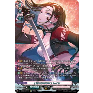 画像: 【GPR】[昔からきみは] レイヤ