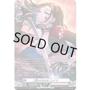 画像: 【GPR】[昔からきみは] レイヤ