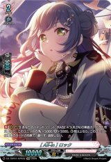 画像: 【GPR】[All-in] ロック