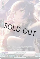 画像: 【GPR】[All-in] ロック