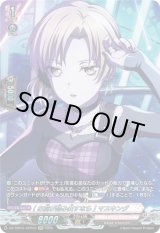 画像: 【GPR】[お前が踏み出すなら] マスキング