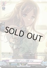 画像: 【GPR】[雨はずっと] 長崎 そよ