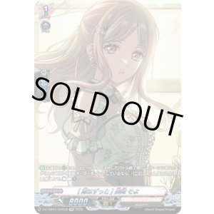 画像: 【GPR】[雨はずっと] 長崎 そよ
